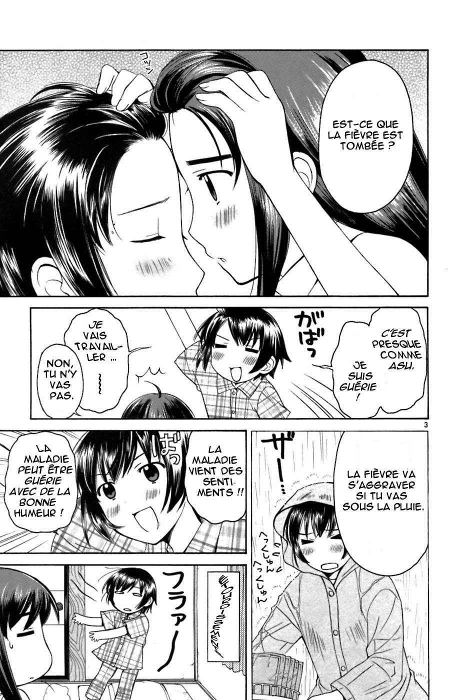 img Binbo Shimai Monogatari 3